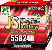JS�o�b�e���[