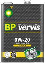 BPバービス フルシンセティック 0W-20