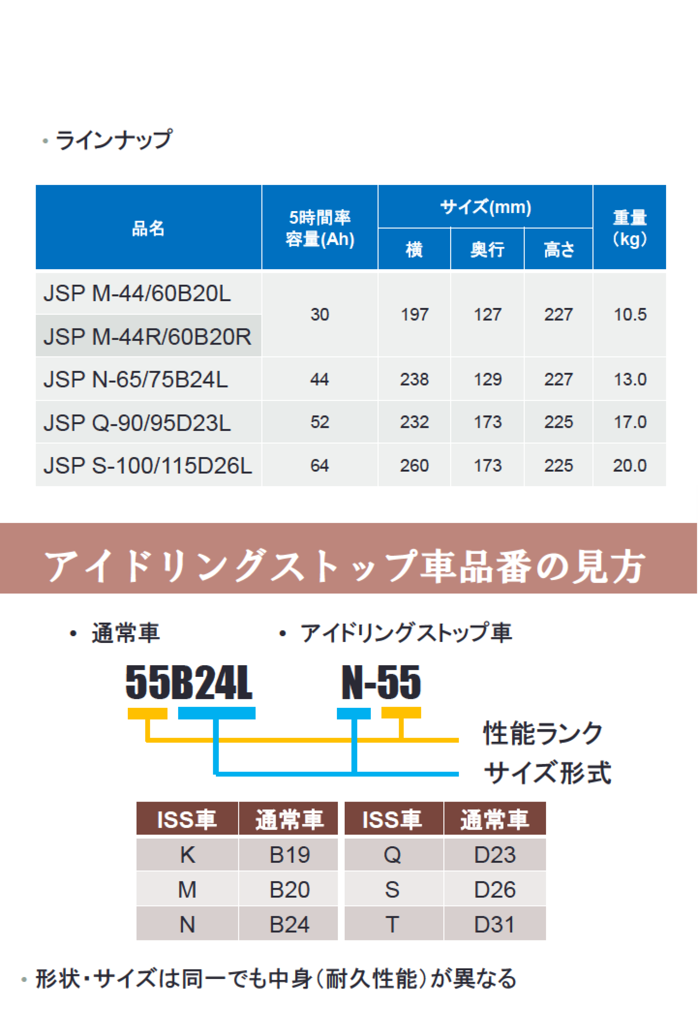 JSプレミアム_02